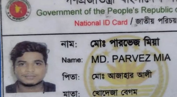 আশুলিয়ায় বন্ধুকে বাসায় ডেকে এনে কুপিয়ে হত্যা